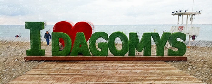 Дагомыс фото